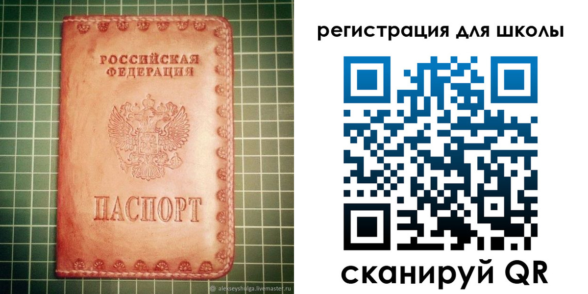 пропишу в квартире в Кыштыме