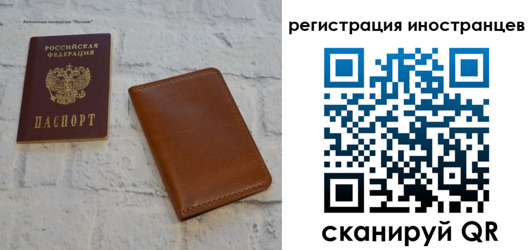 временная регистрация госуслуги в Кыштыме